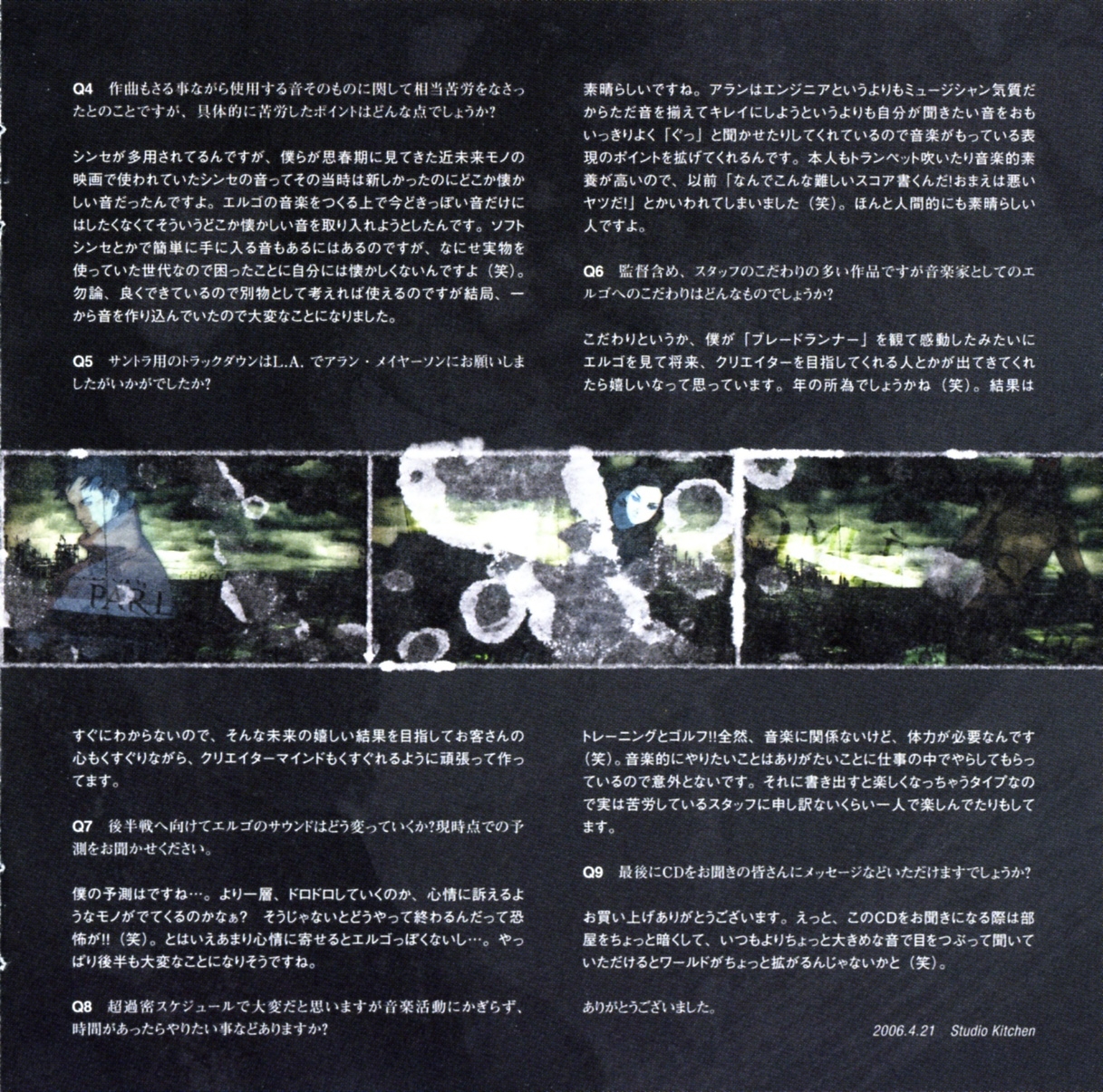 Ergo Proxy original sound track opus 01 (2006) MP3
